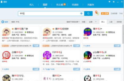 最新网赚项目,揭秘稳定收入来源的秘诀