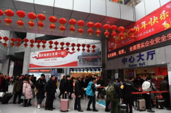 重庆市公路客运售票,便捷出行，智慧服务