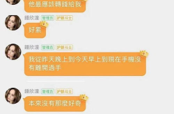 娱乐吃瓜酱留言板,揭秘热门话题背后的热议瞬间