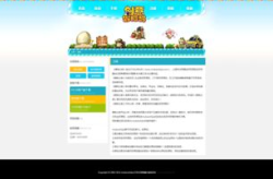 织梦模板网,一站式网站建设解决方案，助力企业打造个性化品牌形象