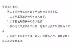 中资企业紧急通告最新文件,中资企业最新文件解读与应对策略