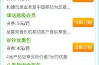 河北移动营业厅网站,服务升级，便捷生活新体验”