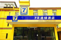 7天连锁酒店订房,便捷预订，舒适住宿体验