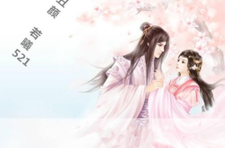黛妃小说,穿越时空的浪漫传奇