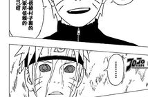 火影忍者漫画,火影忍者传奇篇章