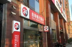无锡市清扬路118号旁边宾馆在哪里,昔日辉煌酒店地块将变身住宅区”
