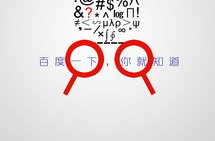 百度一 下 你就知道,高效生成文章标题与副标题的智能解决方案