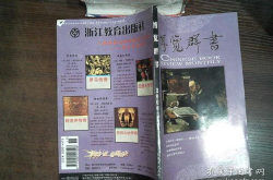 博览群书杂志,思想文化的思想盛宴