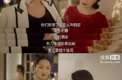 我在娱乐圈里吃瓜,揭秘明星幕后故事
