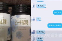 空孕催乳剂,作用、危害与滥用真相