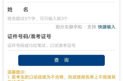 四六级成绩查询时间,四六级成绩查询时间及详细流程揭晓”