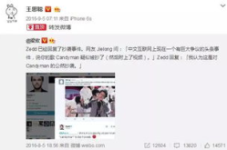 娱乐圈吃瓜群众1号用户,揭秘明星幕后故事，带你走进娱乐圈真相！