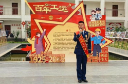 全国劳模的名字和事迹,全国劳动模范的杰出事迹与精神传承”