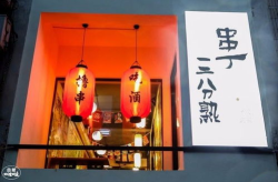 合肥市比较高档的烧烤店,品味非凡的炭火美食之旅