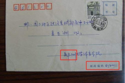 郑州市邮编,全面解析郑州市各区邮编信息”