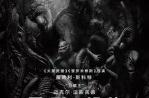 异形:契约 电影,契约——探索未知与人性深渊的太空惊悚之旅