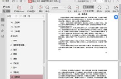 娱乐圈pdf一起吃瓜,一起探索421PDF中的八卦风云