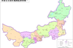 内蒙古
