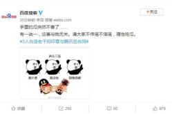 娱乐吃瓜酱的标题是什么,揭秘吃瓜酱最新爆料背后的故事