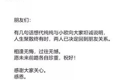 娱乐圈公众号吃瓜,揭秘公众号吃瓜背后的娱乐真相