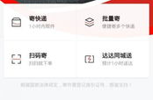 上海金山区京东快递网点,便捷服务，助力区域物流发展