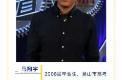 马翔宇事件,马翔宇的人生转折与自我救赎