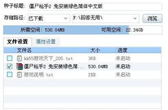 低配置单机游戏下载大全中文版下载,低配置单机游戏大全中文版下载攻略
