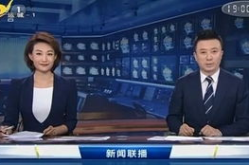 央视一套直播在线观看,实时掌握最新资讯，畅享精彩瞬间