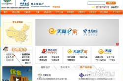 南京电信网上营业厅,一站式便捷服务体验