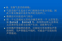 什么是构音障碍,揭秘构音障碍的成因与影响
