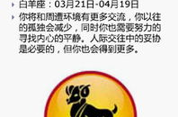 星座运势2013年,挑战与机遇并存，揭秘十二星座运势走向