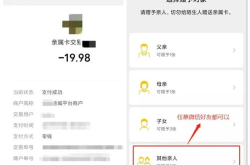 微信成诈骗工具,揭秘网络诈骗新趋势与防范策略”