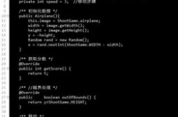 java游戏代码,从基础到实战，探索游戏开发的艺术与科学
