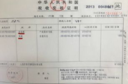 公司在同省内搬家税务变更怎么处理,省内搬家企业税务变更操作指南