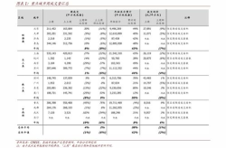 韩国汇率人民币今日换算,实时汇率一览