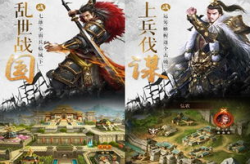 传3sf