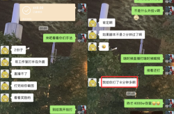 热门大瓜「DNF手游」年度大瓜来袭！氪金大佬被代练开挂封号10年谁来背锅？