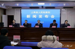 上高新闻,传达学习重要指示精神，审议多项制度性文件