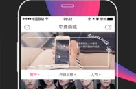 中舞网,舞蹈资源一站式获取指南