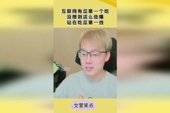 娱乐吃瓜酱学医的朋友,学医朋友的医学科普之旅