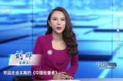中国经营者黄伟访谈录,引领AI浪潮，探索大模型在行业应用与商业落地的创新之路