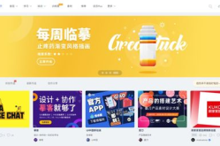 哔哩哔哩ppt模板,创意无限，轻松打造个性化演示文稿