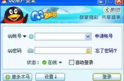 qq游戏升级外挂,原理、风险与防范